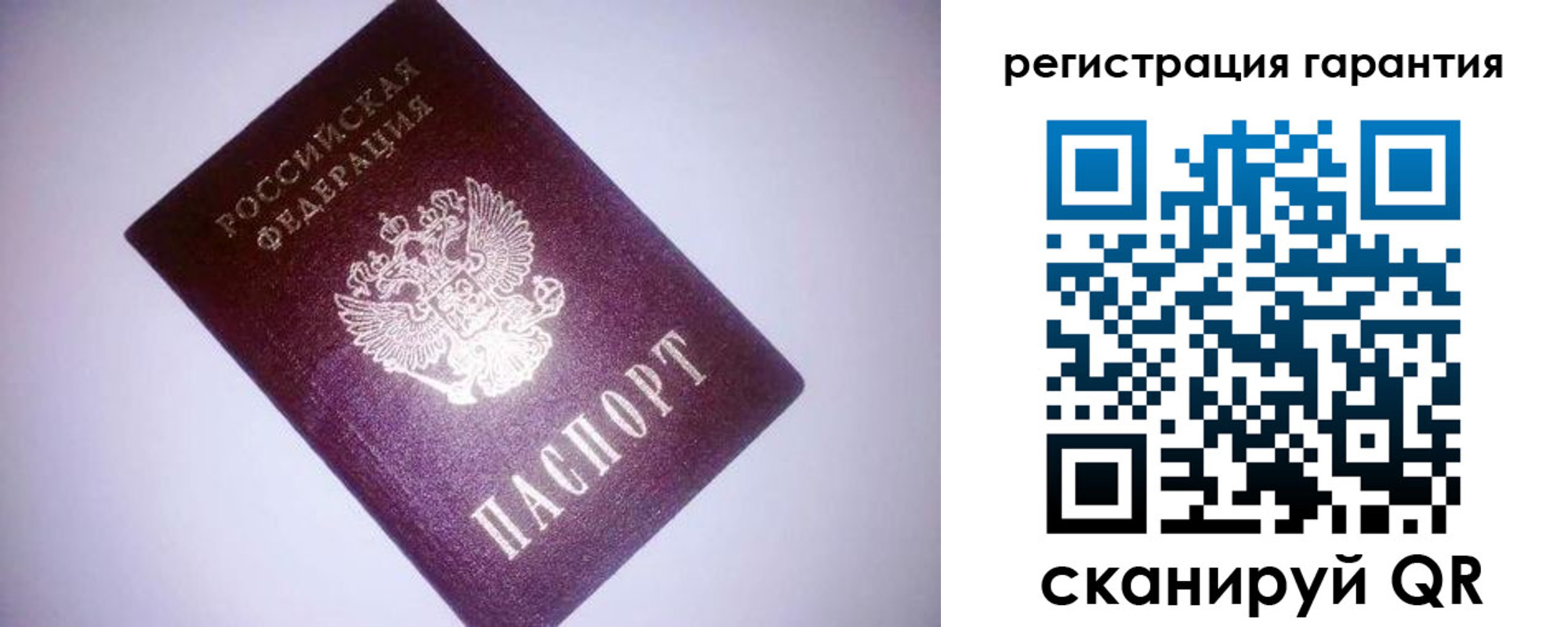 прописка в Покрове