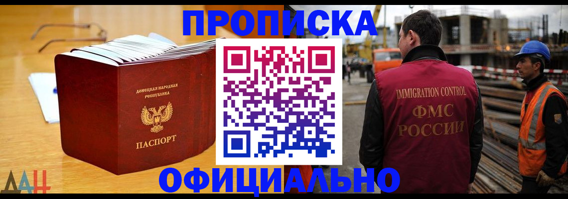 форма 3 в Покрове
